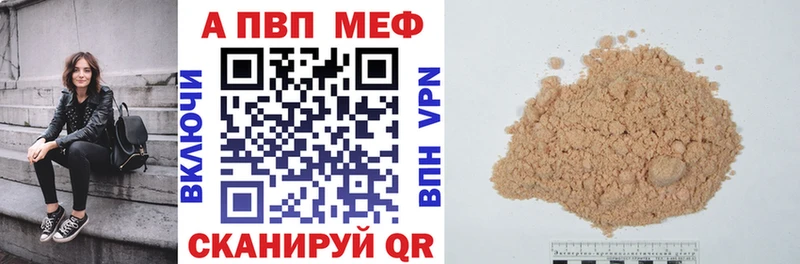 A PVP VHQ Юрга
