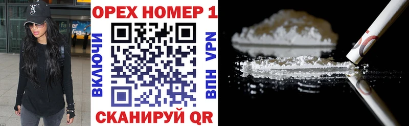 Cocaine Колумбийский  Юрга 