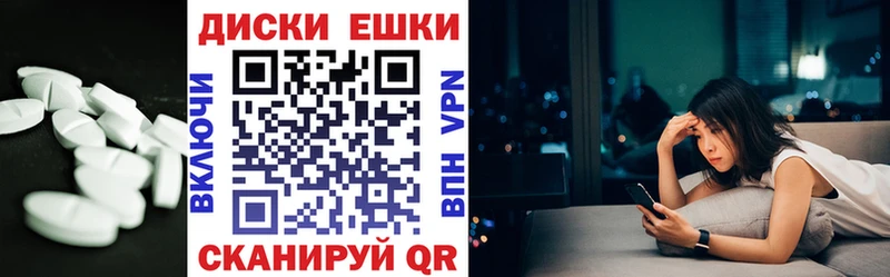 Ecstasy MDMA Юрга