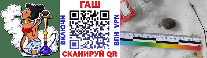 Гашиш гарик  Юрга 
