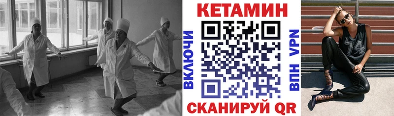 КЕТАМИН ketamine  где можно купить наркотик  Юрга 