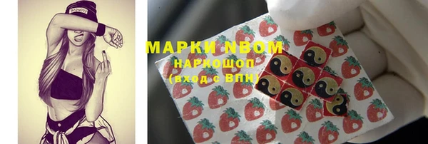 mdma Абаза