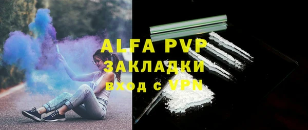 альфа пвп Алексеевка