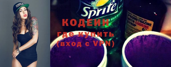 герыч Кулебаки
