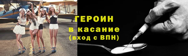 мескалин Абдулино