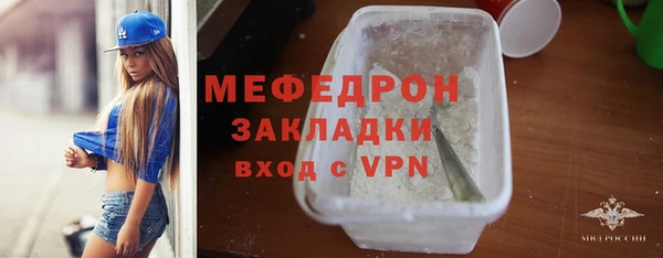 мескалин Абдулино