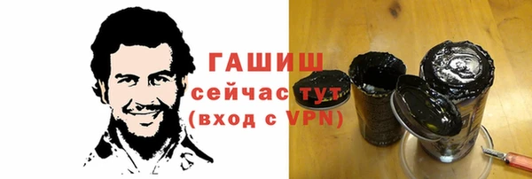мескалин Абдулино
