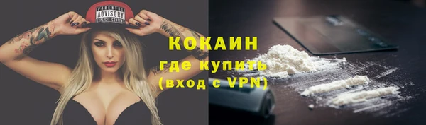 наркотики Алексин