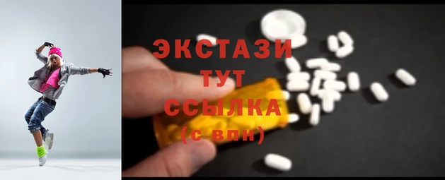 mdma Абаза