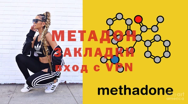 MDMA Premium VHQ Куйбышев