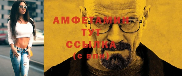 мескалин Абдулино
