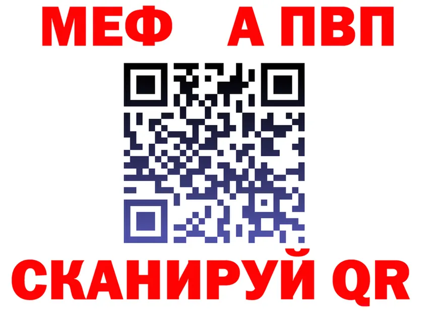 A PVP мука ONION мориарти OMG Юрга