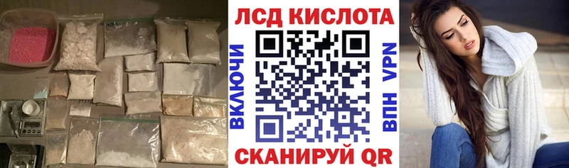 OMG tor  где купить наркоту  Юрга  Лсд 25 экстази кислота 
