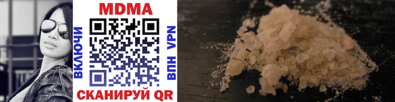 MDMA молли Юрга