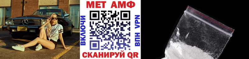 Первитин винт  mega вход  Юрга 