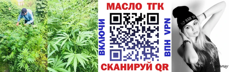 ТГК THC oil  МЕГА сайт  Юрга 