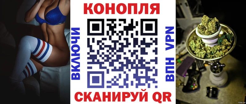 Марихуана AK-47  магазин    Юрга 